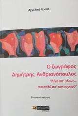 book_cover