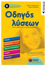 book_cover