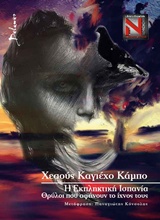 book_cover