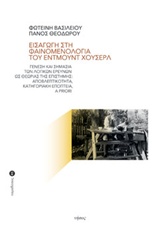 book_cover