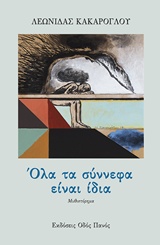 book_cover