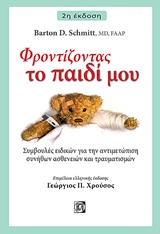 book_cover