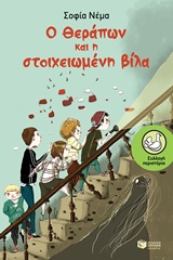 book_cover