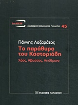 book_cover