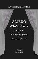 book_cover