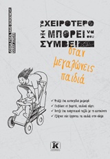 book_cover