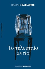 book_cover