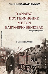 book_cover