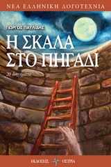 book_cover