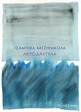 book_cover