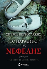 book_cover