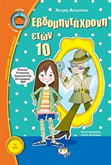 book_cover