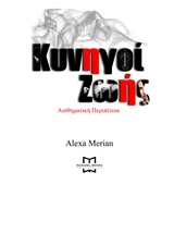 book_cover