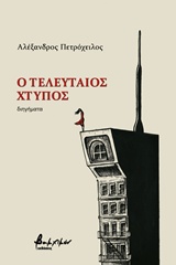 book_cover