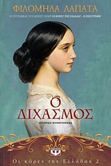 book_cover