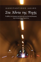 book_cover