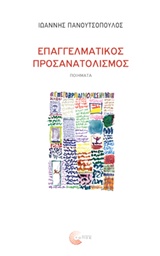 book_cover