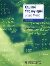 book_cover