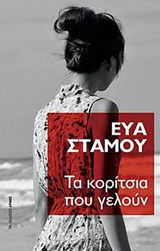 book_cover