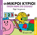 book_cover