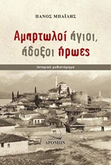 book_cover