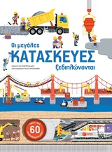 book_cover