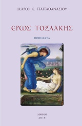 book_cover