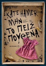 book_cover