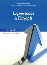 book_cover