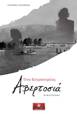 book_cover