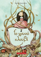 book_cover