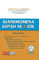 book_cover