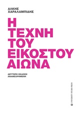 book_cover