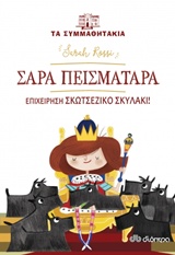 book_cover