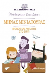 book_cover