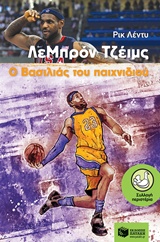 book_cover