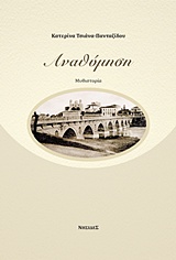 book_cover