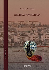 book_cover