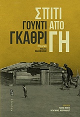 book_cover