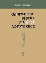 book_cover