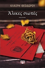 book_cover