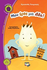 book_cover