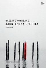 book_cover