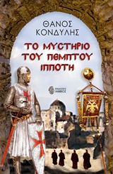 book_cover