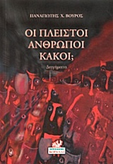 book_cover