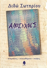 book_cover