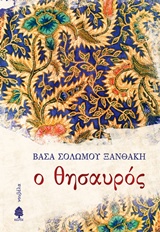 book_cover