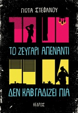 book_cover