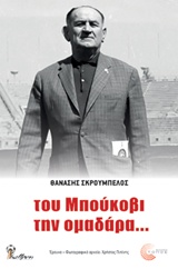 book_cover