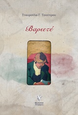 book_cover